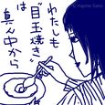 (24)「目玉焼き」