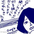 (49)「Google」