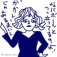 (2)「かかし」