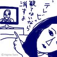 (31)「テレビ」