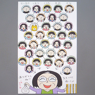 なごむアトリエ のブログ そんなこんなです パズル誌のイラストが完了 そして タンタンタタンタタタタン