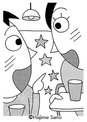 なごむアトリエ のブログ そんなこんなです スーパークロスワード 誌のイラスト完了 そして 運命の2人
