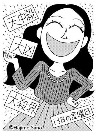 なごむアトリエ のブログ そんなこんなです パズル誌イラストと問題が2誌分完了 そして 今年のピースカード