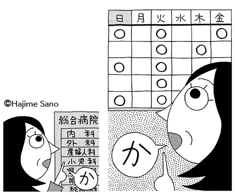 なごむアトリエ のブログ そんなこんなです 投稿 19年11 月