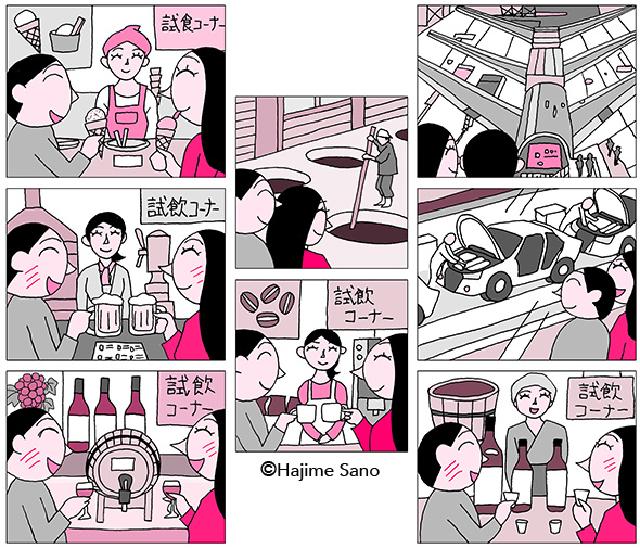 なごむアトリエ のブログ そんなこんなです 仕事 パズル誌のイラスト