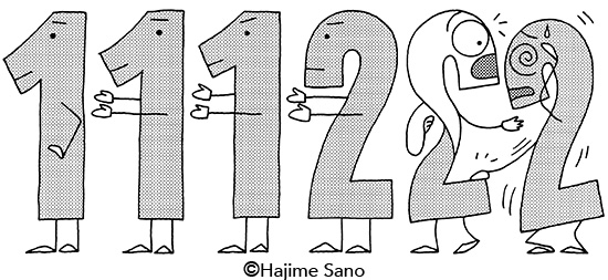 なごむアトリエ のブログ そんなこんなです 文字の大きな アロー スケルトン 誌vol 7に描いたイラスト 発売中