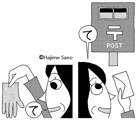 由来 てこずる の