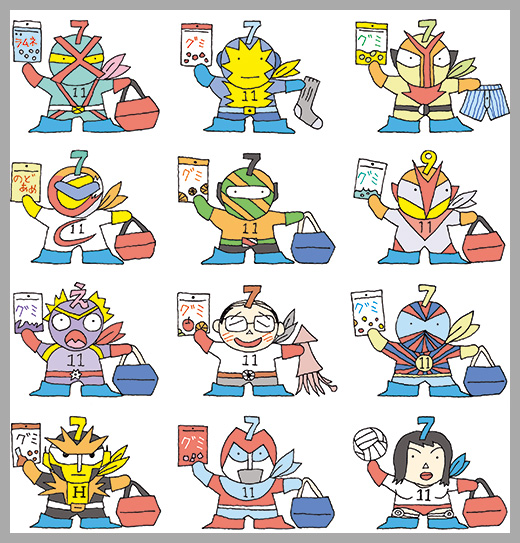 落ち合う 語源