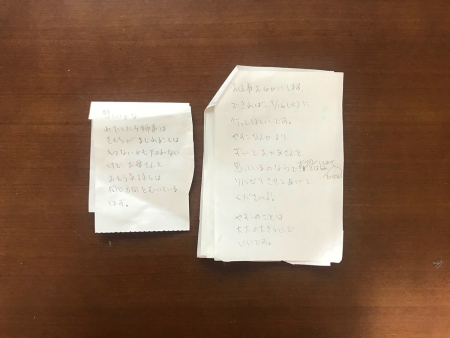 21051700 21051700